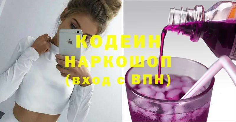 hydra ONION  наркота  Задонск  Codein напиток Lean (лин) 